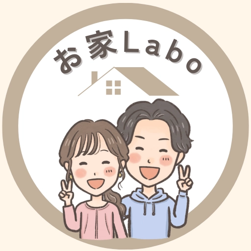 お家Labo｜しーかー夫婦のアバター